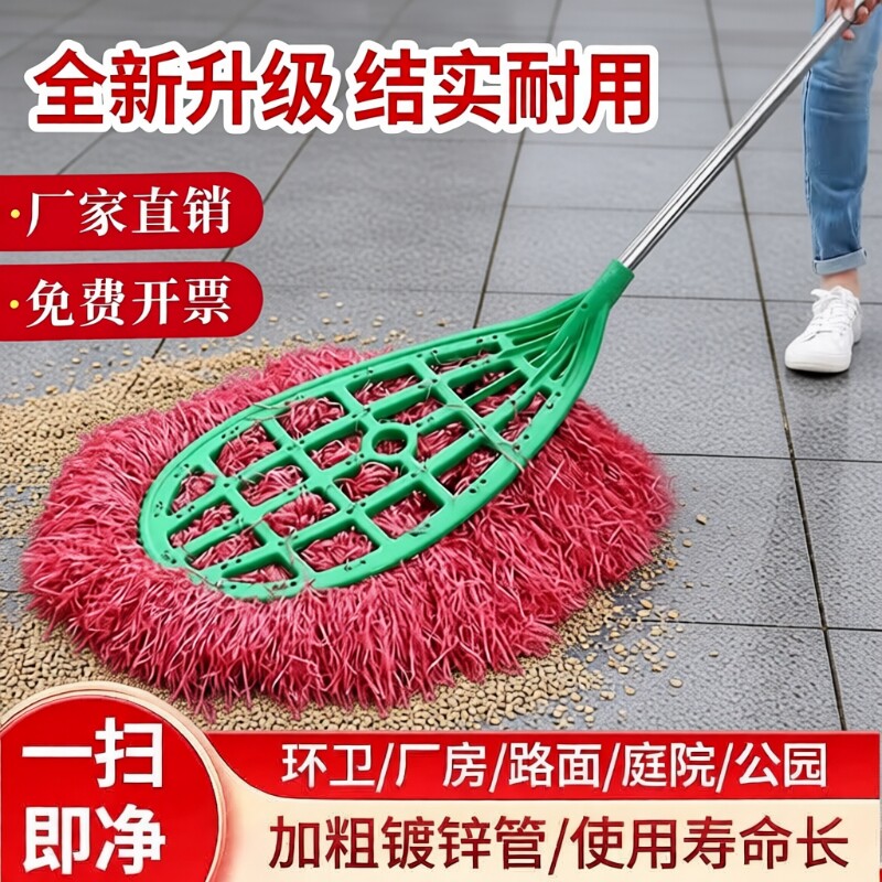 塑料丝毛大扫把扫帚户外庭院环卫工人专用扫院子工厂家用扫地室外