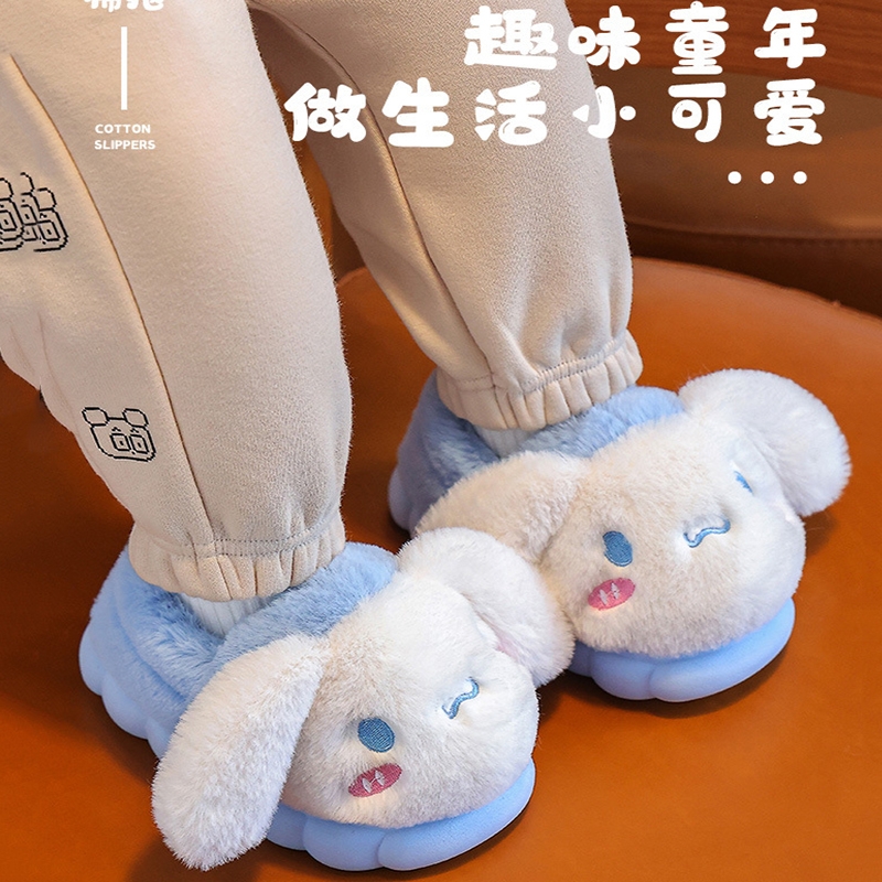 24-39码新款大耳狗棉拖鞋秋冬季家居防滑软底三丽鸥可爱毛毛鞋女