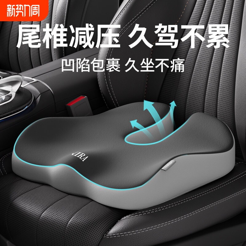 尼拉汽车坐垫驾驶专用增高神器司机开车防屁股痛久坐加厚增高座垫