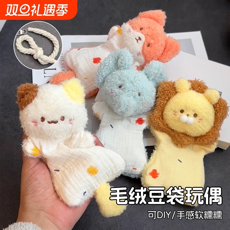 豆袋安抚玩偶猫咪熊猫毛绒公仔动物手偶解压捏捏玩具手腕垫小礼物