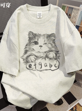 重磅纯棉小众设计感猫咪夏季短袖T恤女宽松圆领大码上衣灰色白色
