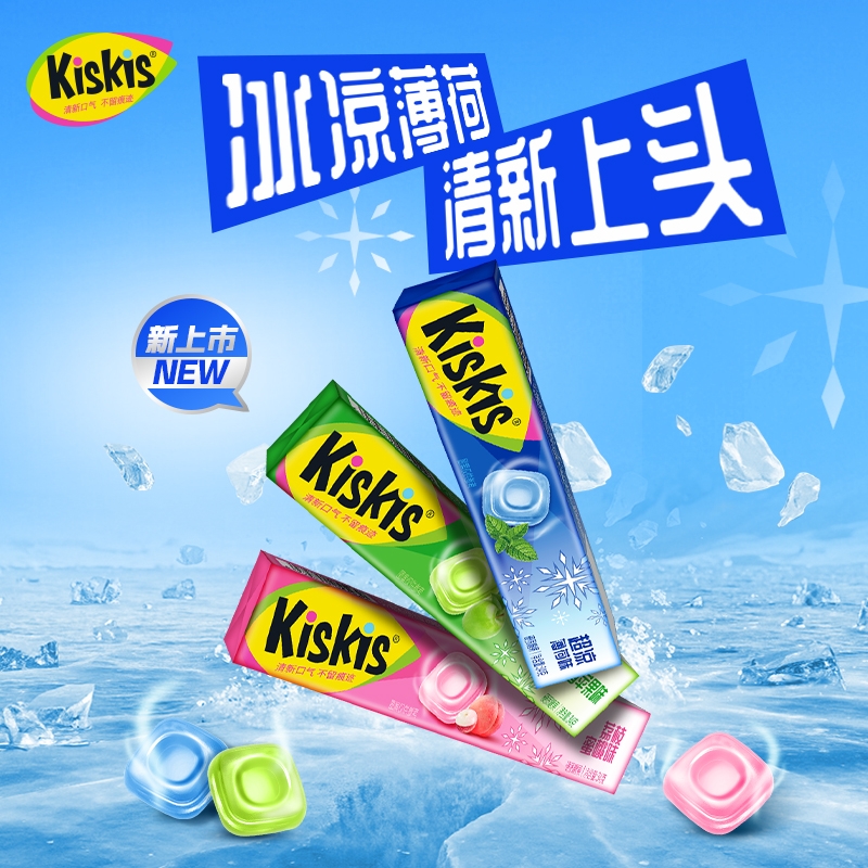 KisKis酷滋薄荷硬糖清新口气强劲清凉苹果味便捷条装零食开车犯