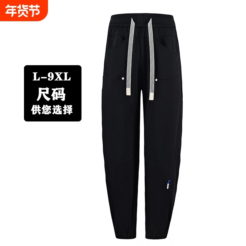 春秋新款黑色束脚裤男宽松抽绳休闲裤大码百搭运动裤大码直筒长裤,男装,休闲裤,淘宝优惠券,粉丝福利购,淘宝优惠卷