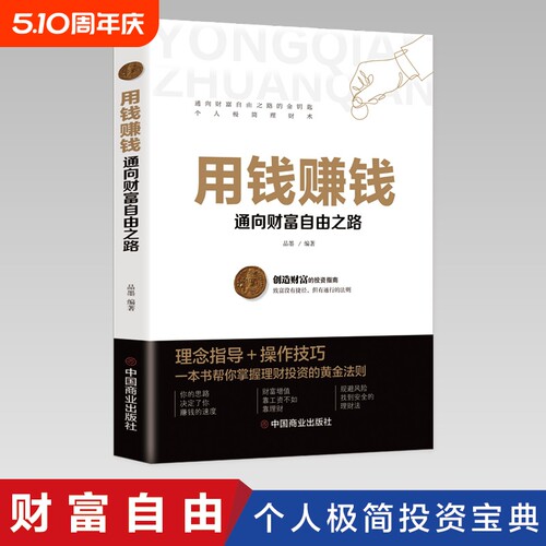 全新正版 优质印刷