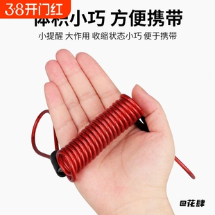 缆绳刹车盘锁通用型机车提醒绳带锁架盘刹锁安全自行车铝合金弹簧