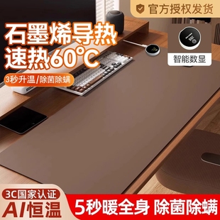 加热鼠标垫超大办公室桌面加热垫防水学生写字书桌暖手桌垫宿舍暖桌垫