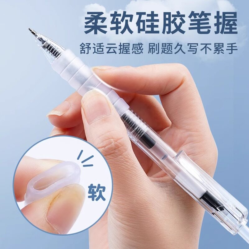 CHENGUANG의 동일한 젤 펜 숙제 유물 ST 펜 팁 푸시 브러시 문제 특별 시험 속건성 펜 손 구름 푸시 식 수성 펜 볼펜 검정 리필 0.5MM 편안하고 부드러운 쓰기 학습
