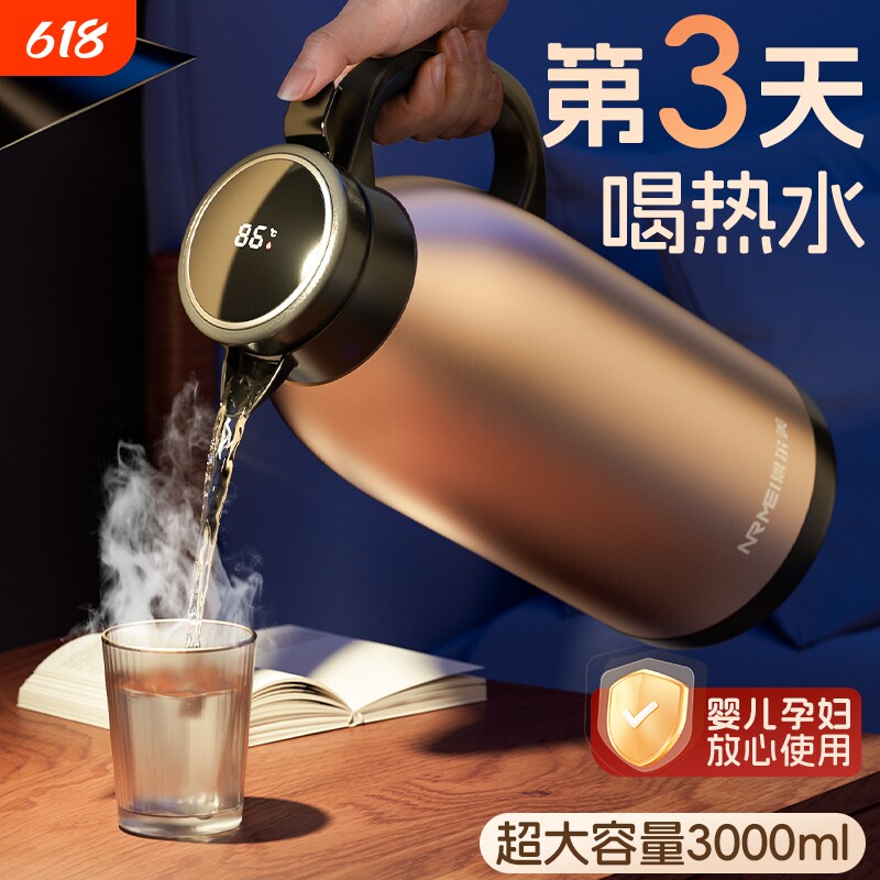 保温壶大容量家用高档316不锈钢热水瓶保温水壶开水瓶暖壶3长效
