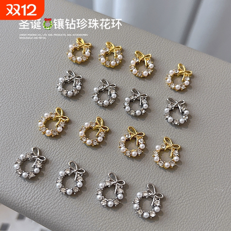圣诞花环美甲合金饰品蝴蝶结珍珠镶钻圣诞节花环指甲配饰闪钻