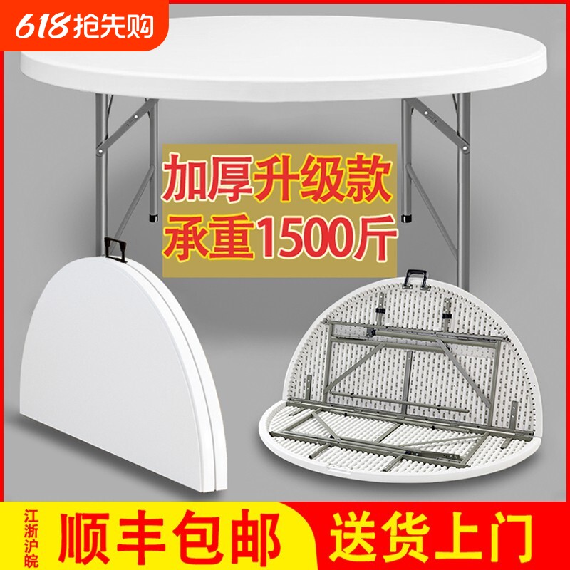 可折叠圆桌家用餐桌大圆桌面简易家用10人圆形饭桌小户型吃饭桌子