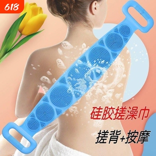 2026新款搓澡巾男女士专用强力搓泥长条矽胶搓背神器后背洗澡巾