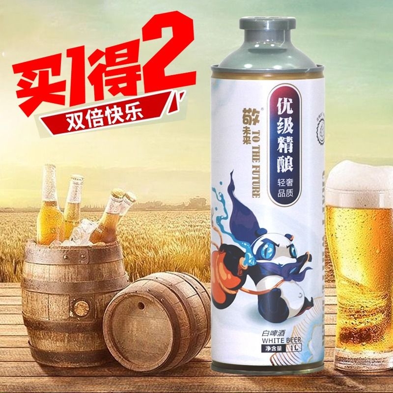 山东特产敬未来精酿原浆啤酒1升大瓶装1*1l瓶浓度黄啤酒 买一得二 酒类 啤酒 原图主图