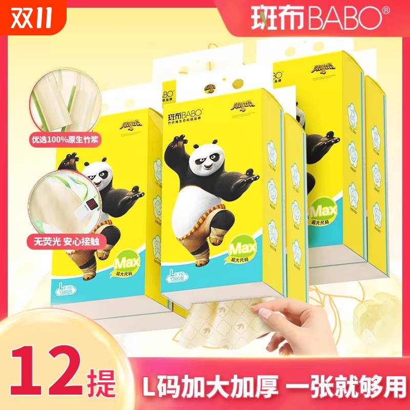 斑布悬挂式抽纸320抽12提加大加厚4层L码挂墙式抽纸家用卫生纸巾