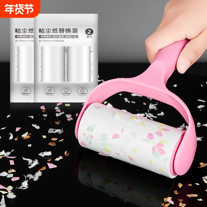 粘毛器滚筒粘尘纸滚刷毛滚毛器衣服沾毛器毛刷替换强力可撕式水洗