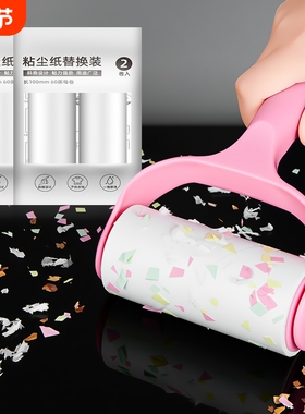 粘毛器滚筒粘尘纸滚刷毛滚毛器衣服沾毛器毛刷替换强力可撕式水洗