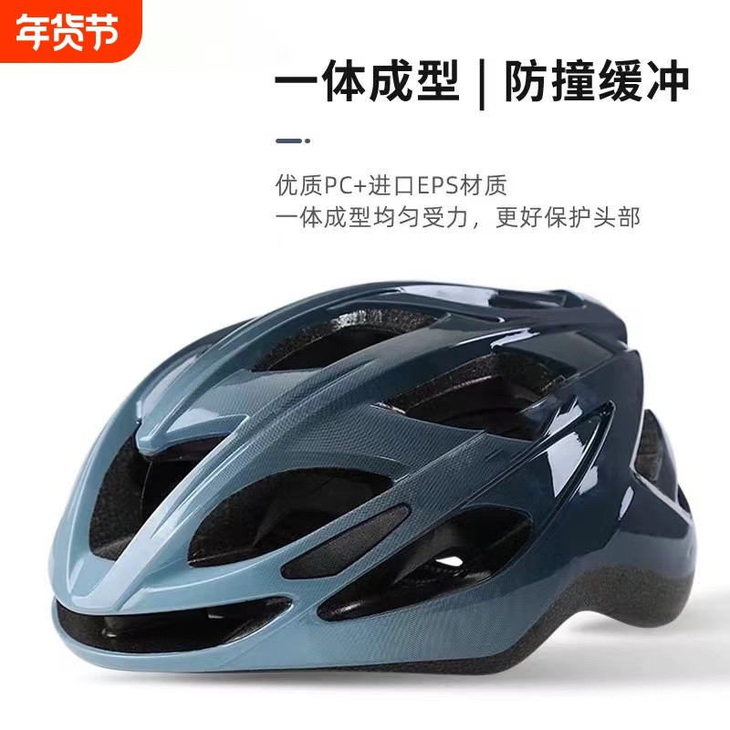 德国自行车骑行头盔全盔男女山地青少年公路安全大头围头盔装备