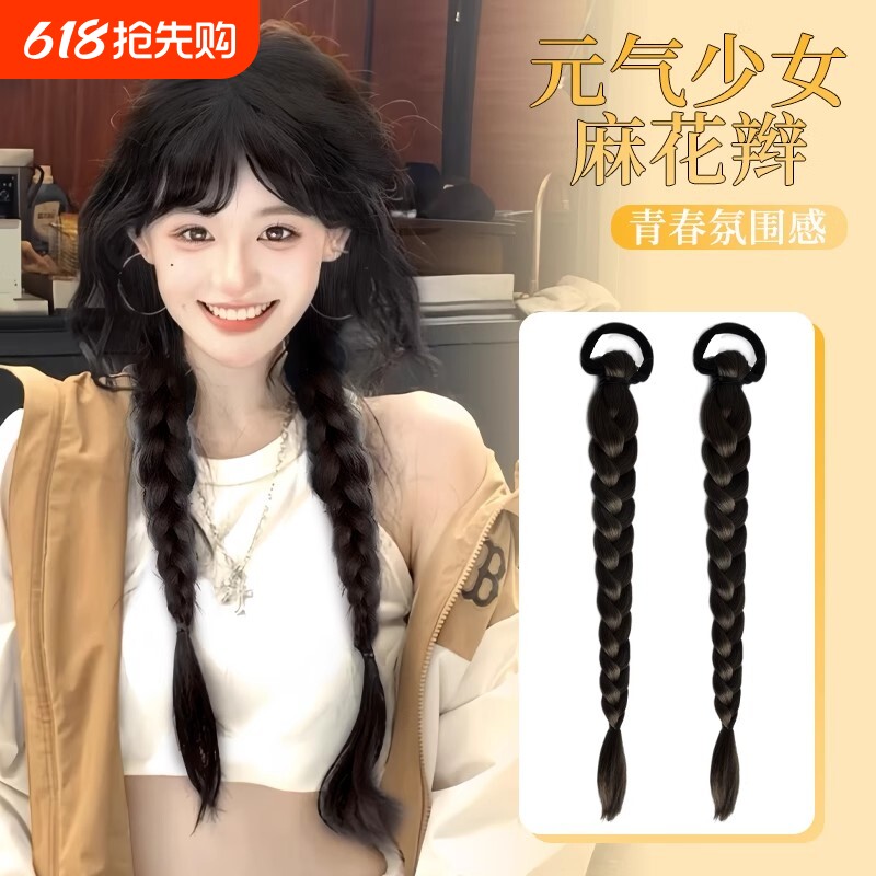 长辫子假发辫子女仿真发双麻花马尾发饰甜酷新中式拳击辫假发