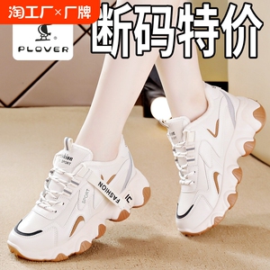 PIover2024冬季新款加绒保暖老爹鞋女厚底防滑运动女鞋时尚休闲鞋