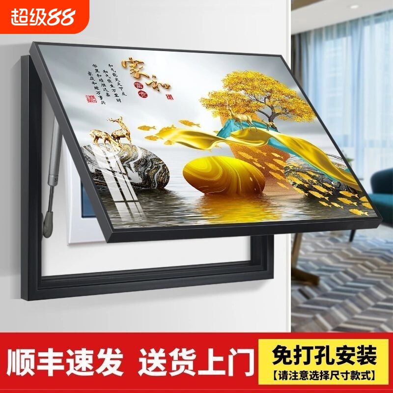 免打孔客厅餐厅电表箱装饰画简约图片