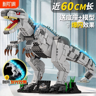 2026新款恐龙积木霸王龙模型男孩益智拼装玩具10儿童礼物兼容乐高