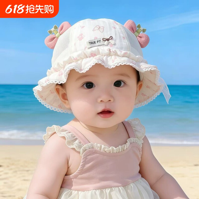 婴儿帽子春秋薄款遮阳可调节公主渔夫帽女宝宝新生小月龄胎帽夏季