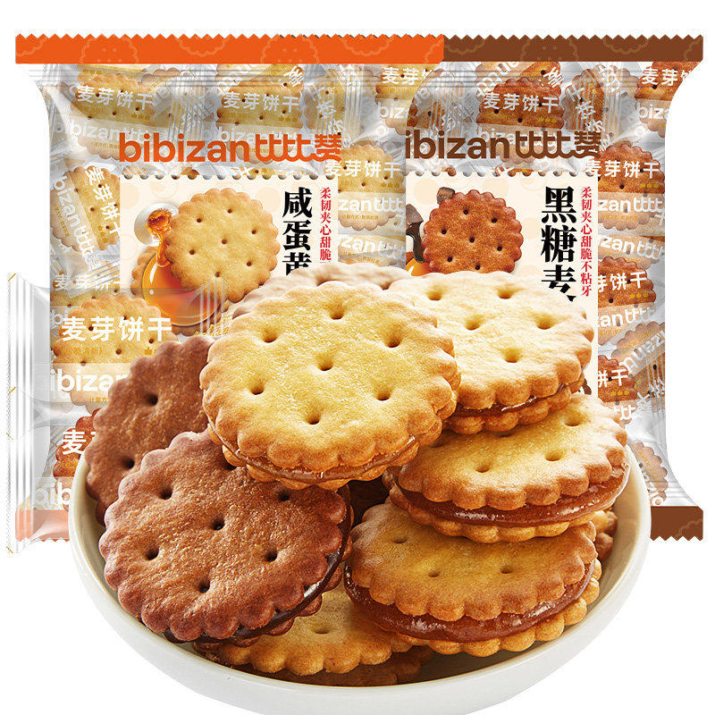 比比赞黑糖咸蛋黄麦芽夹心饼干小包装零食休闲食品芝麻花生酥脆
