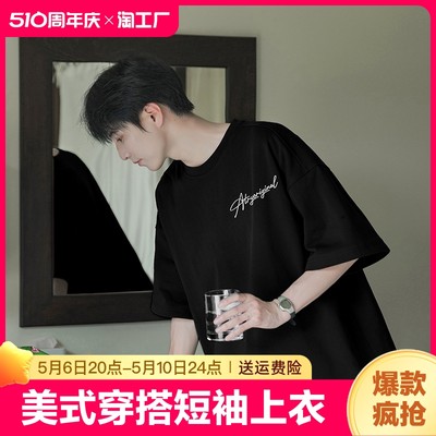 短袖小领口男cleanfit