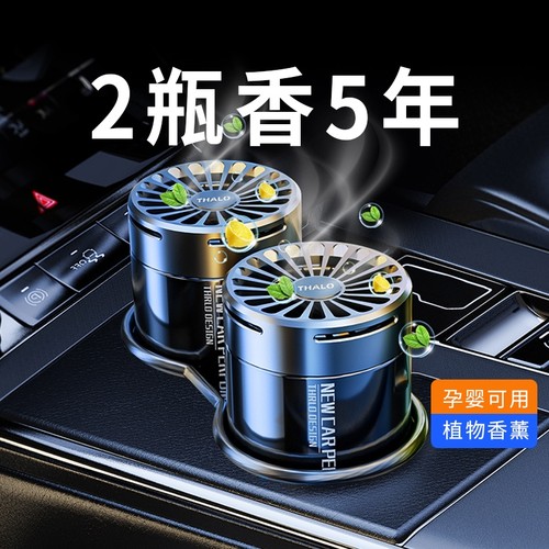 栀子花车载香薰持久散香