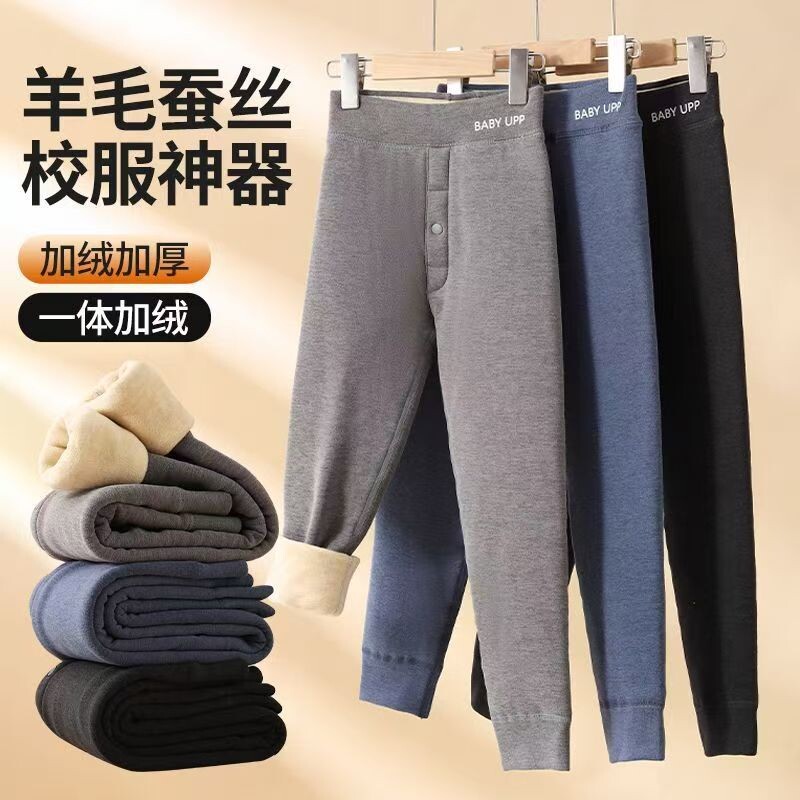 男童保暖裤秋冬儿童德绒加绒加厚校服神器中大童打底抗寒保暖棉裤