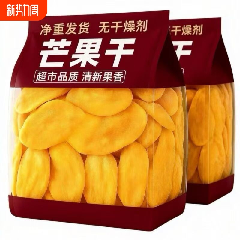 菠萝蜜脆干脱水水果干菠萝蜜脆片办公休闲网红零食小吃芒果干批发