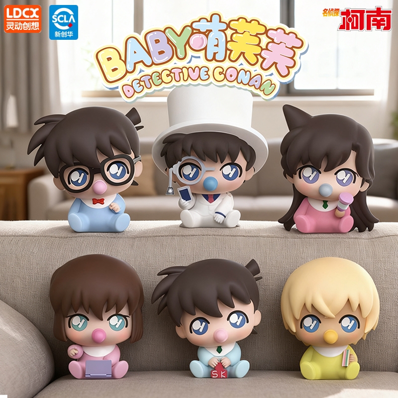 灵动创想柯南Baby萌芙芙挂件
