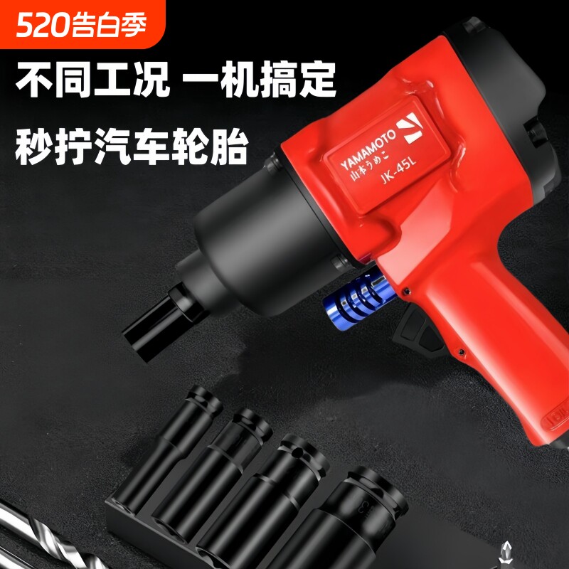 气动冲击扳手套装工业级风炮轮胎螺栓扳手小风炮气动工具