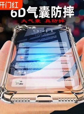 适用小米红米K80手机壳note15/K70/K60红米K50气囊红米note14pro套13加厚红米note11/10红米note9pro防摔30新