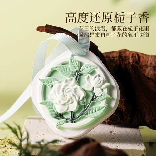 2026新款车载香薰汽车挂件车用栀子花石膏持久淡氛高级挂饰
