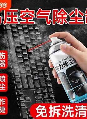 除尘罐高压气罐除尘空气罐清洁剂