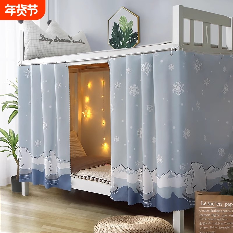 床帘学生遮光帘床幔上下铺宿舍窗帘布寝室帘子ins大学遮挡布2025