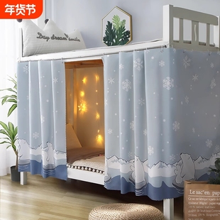 床帘学生遮光帘床幔上下铺宿舍窗帘布寝室帘子ins大学遮挡布2025