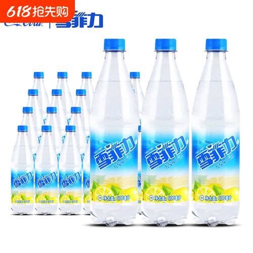 上海雪菲力盐汽水600ml*24瓶