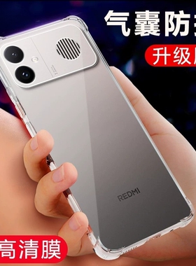 适用小米/红米K90Max手机壳红米K90Max保护套REDMIK90Max外壳新品透明硅胶镜头全包气囊防摔男女款2604FRK1EC