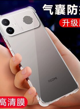 适用小米/红米K90Max手机壳红米K90Max保护套REDMIK90Max外壳新品透明硅胶镜头全包气囊防摔男女款2604FRK1EC