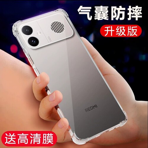 适用小米/红米K90Max手机壳红米K90Max保护套REDMIK90Max外壳新品透明硅胶镜头全包气囊防摔男女款2604FRK1EC