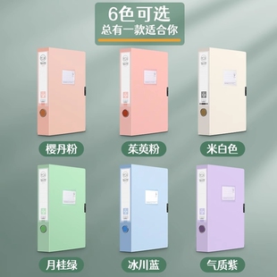 8835人好评10个加厚透明文件夹收纳盒档案盒立式资料盒分类