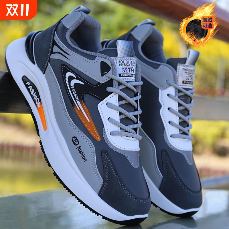 秋季防水加绒老爹鞋|千人加购