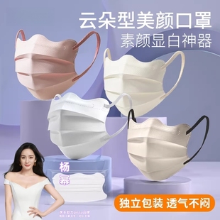 囗白色一次性护眼角显脸小 天薄款 蝶形口罩女高颜值2025新款 春夏季