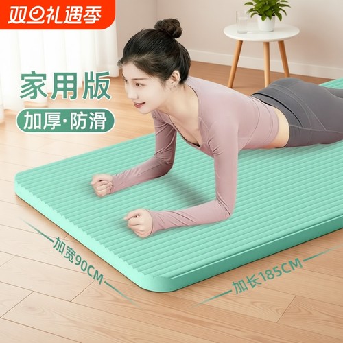 初学者瑜伽垫材质软护关节