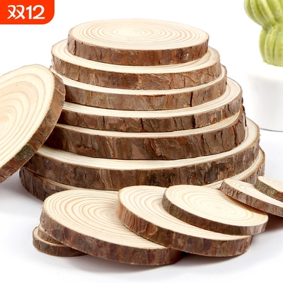 圆木片木块幼儿园环创材料自然原木头边角料美工区低结构手工diy