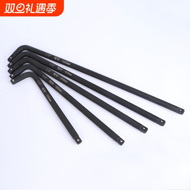 1寸加粗接杆连接杆加力杆L型7字套筒扳手弯杆1/2寸大飞3/4寸重型