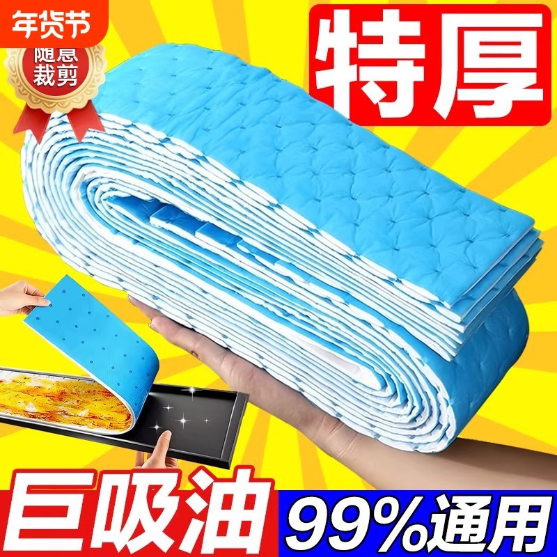 抽油烟机吸油棉条厨房防油贴纸加厚垫油纸油槽专用顶部集成灶隔油,厨房/烹饪用具,其它,淘宝优惠券,粉丝福利购,淘宝优惠卷