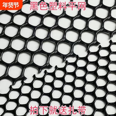 黑色防护网加密款|千人回购