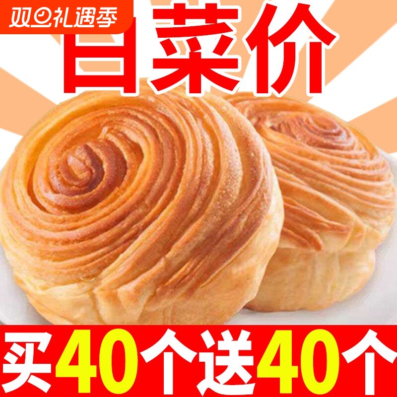 整箱80个手撕面包早餐糕点代餐学生充饥拉丝健康零食无蔗糖手工